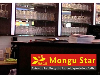 Фото: MonguStar